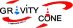Gravity Cône
